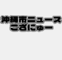 【ごめんなさい】以前のサイトの過去記事が消えてしまいました・・・