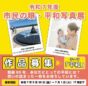 市民参加型「平和写真展」、令和7年度の作品募集がスタート！