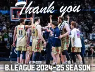 胸を張ろう！キングス2024-2025シーズン準優勝