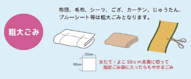 6月は環境月間!沖縄市が新しいごみ分別ルールを改めて呼びかけ!