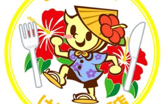 沖縄市けんこう応援店プロジェクトが地域の健康推進を応援！